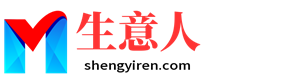巴中生意人资源共享会